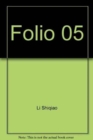 Image for Folio 05 : Documents on NUS Architecture