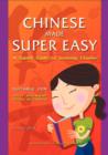 Image for Chinese Made Super Easy