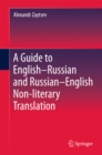 Image for A Guide to English-Russian and Russian-English Non-literary Translation
