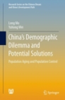 Image for China&#39;s Demographic Dilemma and Potential Solutions: Population Aging and Population Control