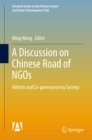 Image for A discussion on Chinese road of NGOs: reform and co-governance by society