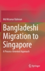 Image for Bangladeshi migration to Singapore  : a process-oriented approach