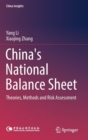 Image for China&#39;s National Balance Sheet