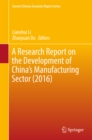 Image for Research Report on the Development of China&#39;s Manufacturing Sector (2016)