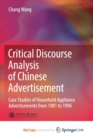 Image for Critical Discourse Analysis of Chinese Advertisement