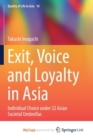 Image for Exit, Voice and Loyalty in Asia