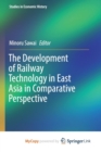 Image for The Development of Railway Technology in East Asia in Comparative Perspective