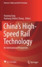 Image for China&#39;s High-Speed Rail Technology
