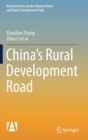 Image for China’s Rural Development Road