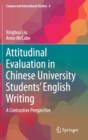 Image for Attitudinal Evaluation in Chinese University Students’ English Writing : A Contrastive Perspective
