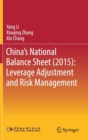Image for China&#39;s National Balance Sheet (2015): Leverage Adjustment and Risk Management