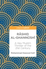 Image for Rashid al-Ghannushi: a key Muslim thinker of the 21st century