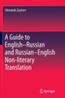 Image for A Guide to English-Russian and Russian-English Non-literary Translation