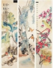 Image for Rediscovering Treasures: Ink Art from the Xiu Hai Lou Collection