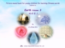 Image for Picture sound book for young children for learning Chinese words related to Earth  Volume 3