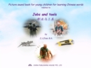 Image for Picture sound book for young children for learning Chinese words related to Jobs and tools