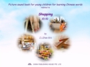 Image for Picture sound book for young children for learning Chinese words related to Shopping