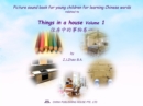 Image for Picture sound book for young children for learning Chinese words related to Things in a house  Volume 1
