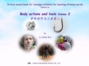 Image for Picture sound book for teenage children for learning Chinese words related to Body actions and tools  Volume 2