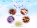 Image for Picture sound book for teenage children for learning Chinese words related to Food  Volume 1