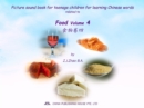 Image for Picture sound book for teenage children for learning Chinese words related to Food  Volume 4