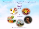 Image for Picture sound book for teenage children for learning Chinese words related to Health