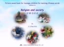 Image for Picture sound book for teenage children for learning Chinese words related to Religion and society