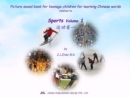 Image for Picture sound book for teenage children for learning Chinese words related to Sports  Volume 1