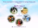 Image for Picture sound book for teenage children for learning Chinese words related to Sports  Volume 2