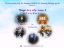 Image for Picture sound book for teenage children for learning Chinese words related to Things in a city  Volume 1