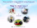 Image for Picture sound book for teenage children for learning Chinese words related to Things in a house  Volume 2
