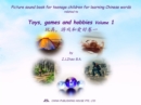 Image for Picture sound book for teenage children for learning Chinese words related to Toys, games and hobbies  Volume 1
