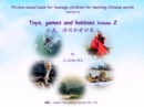 Image for Picture sound book for teenage children for learning Chinese words related to Toys, games and hobbies  Volume 2