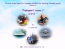 Image for Picture sound book for teenage children for learning Chinese words related to Transport  Volume 1