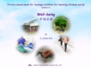 Image for Picture sound book for teenage children for learning Chinese words related to Well-being