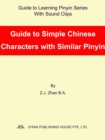 Image for Guide to Simple Chinese Characters With Similar Pinyin