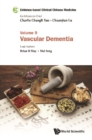 Image for Evidence-based Clinical Chinese Medicine - Volume 9: Vascular Dementia
