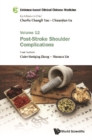 Image for Evidence-based Clinical Chinese Medicine - Volume 12: Post-stroke Shoulder Complications