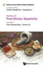 Image for Evidence-based Clinical Chinese Medicine - Volume 13: Post-stroke Spasticity