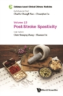 Image for Evidence-Based Clinical Chinese Medicine - Volume 13: Post-Stroke Spasticity