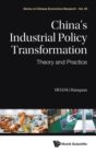 Image for China&#39;s Industrial Policy Transformation: Theory And Practice