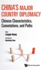 Image for China&#39;s Major Country Diplomacy: Chinese Characteristics, Connotations, And Paths