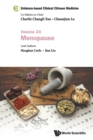 Image for Evidence-based Clinical Chinese Medicine - Volume 24: Menopause