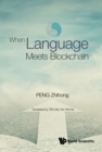 Image for When Language Meets Blockchain