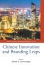 Image for Chinese Innovation And Branding Leaps