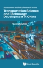 Image for Assessment And Policy Research On The Transportation Science And Technology Development In China