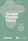 Image for Complex Function Theory