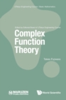 Image for Complex Function Theory