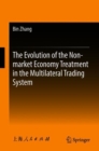 Image for The Evolution of the Non-market Economy Treatment in the Multilateral Trading System