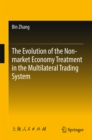 Image for The evolution of the non-market economy treatment in the multilateral trading system